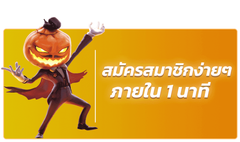 ยืนยัน otp รับเครดิตฟรี50 ไม่ต้องแชร์